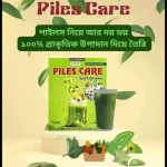 Piles Care Soft Drinks - Image 5