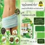 Abdomen Slim Belly Slimming Weight Loss Capsule - Image 4