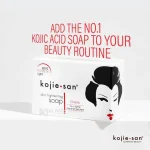 Kojie San Skin Lightening Kojic Acid Soap 3x 65g (Pack of 3) - Image 5