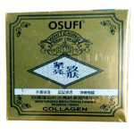Osufi Whitening Night Cream-25gm - Image 2