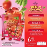 Red-C Multi Vitamins Whitening Juice - Image 3