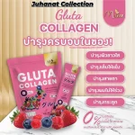 Manee Gluta Collagen Juice - Image 6