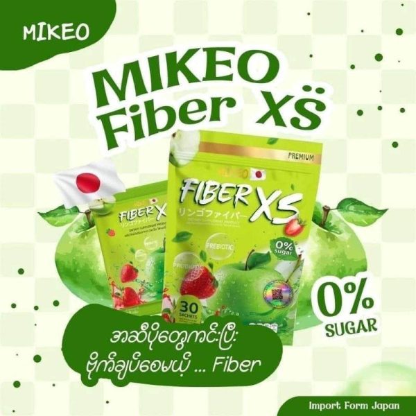 MIKEO FIBER XS Slimming Juice (3 Packet)